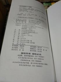 哲学与现象学