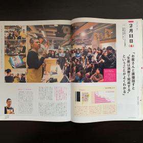 日本原版生活方式时尚杂志BRUTUS 2011-4