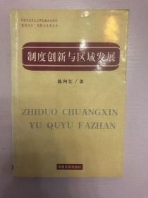 创新与超越:《共产党宣言》与中国共产党的建设