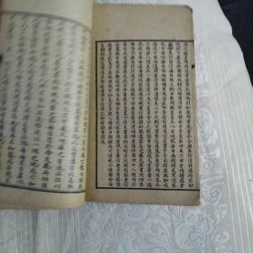 白喉治法忌表抉微 附经验救急诸方