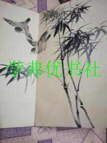 颜伯龙花鸟画册