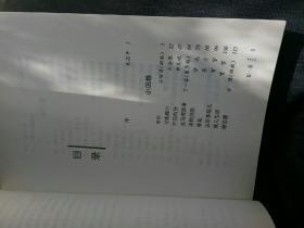 生命的重音:西海固文学作品选