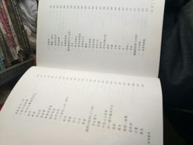 生命的重音:西海固文学作品选