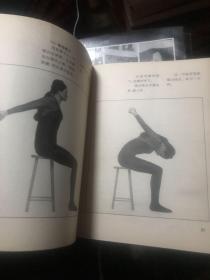 自然美容术