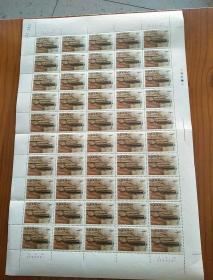 1993-13 龙门石窟邮票1元50张版票，可撕开0.8元一张随意要