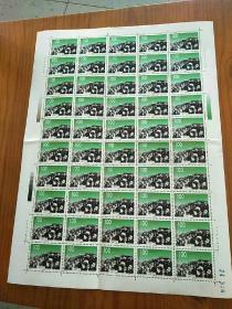 1995-17 抗日战争及世界反法西斯战争胜利五十周年邮票1元50张版票，可撕开0.8元一张随意要