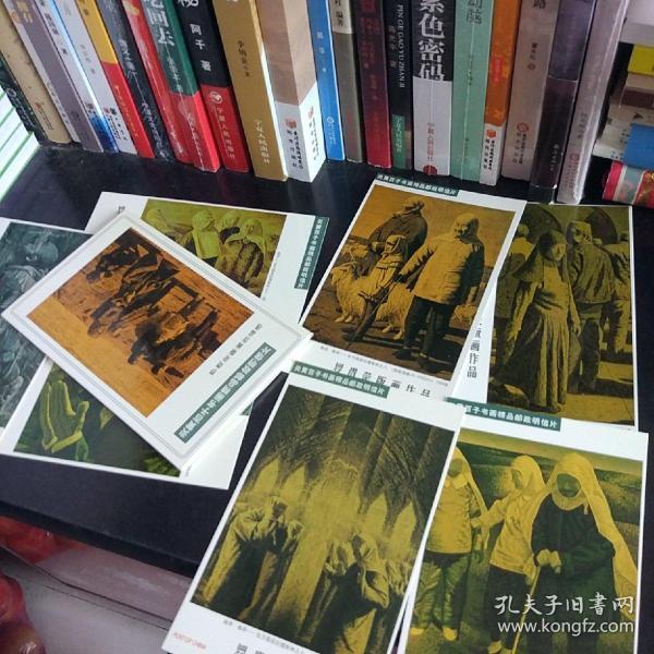 罗贵荣版画作品——炎黄百子书画精品邮政明信片7张