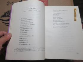 拉·封丹寓言 49116