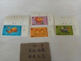 香港邮票  -香港生肖 牛 1997年-