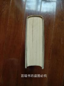 外国文学手册（布面精装、护封，全一册，927页，作家年表、世界文学史比较年表和名词解释都很详细，收藏爱好者必备的文学工具书。）