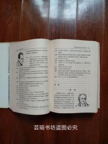 外国文学手册（布面精装、护封，全一册，927页，作家年表、世界文学史比较年表和名词解释都很详细，收藏爱好者必备的文学工具书。）