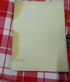词综 中华书局影印1981年2印本。