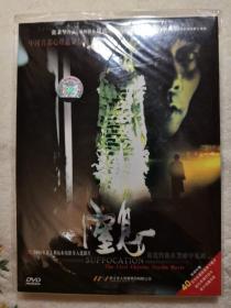 惊悚悬疑  窒息  葛优 秦海璐   1DVD