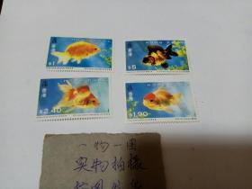 香港邮票  -香港金鱼  香港邮票