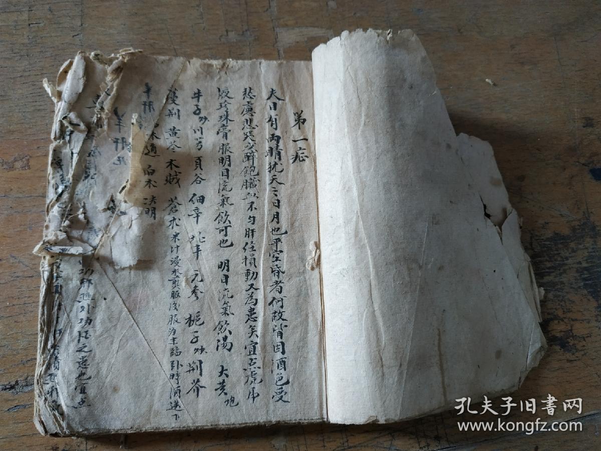 江西老中医祖传医《目科》药书手抄本一厚册，术业有专攻，七十二症眼科疾病，有论有方，丸散点滴，辨证施治，均为私传药方，识者宝之。前面数页破损。