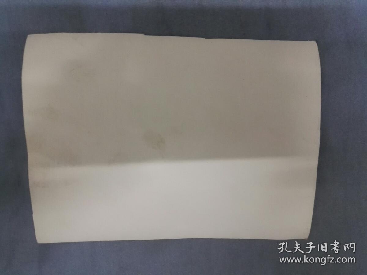 点击查看原图 老照片:嫩江地区朝鲜族通讯工作座谈会  1976年12月13日