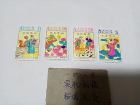 香港邮票  中国传统节日 香港邮票