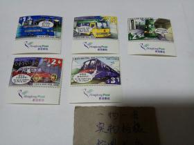 香港邮票  香港陆上公共交通工具 香港邮票