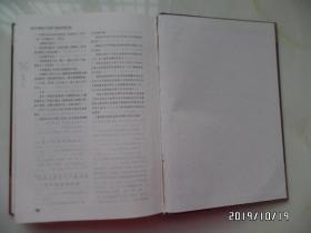 中医非物质文化遗产临床经典名著：外台秘要方（16开精装，2011年1版1印，详见图S）