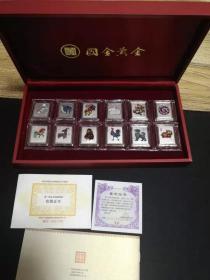 上海造币厂发行的一轮生肖邮票银砖一套12枚每枚10克99，9足银总重120克银  证书齐全 品相好全品计880元