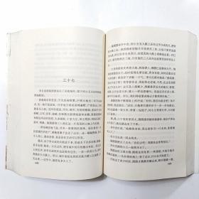 金陵艳（作者签赠铃印本）