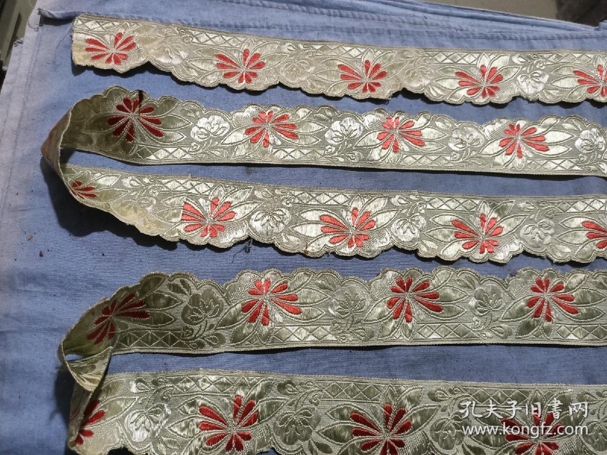 晚清民国刺绣衣服花边。300/5