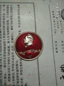 毛泽东像章(革命委员会成立纪念(内蒙古古村学院1967.12.7