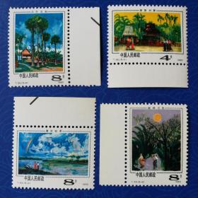 零散邮票：t55“西双版纳风光”邮票，全带边（6枚套，缺“6－6”60分高值、“6－1”4分低值两枚）
