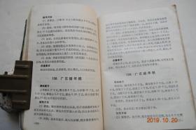 中国糕点大全【糕类制品。蛋糕类。酥类。饼类。月饼类。卷类。面包类。粽子类。糖点类（藕丝糖。川式纳溪泡糖。常州葱管糖。百折酥糖。红薯牛皮糖）。其它名点类（京八件。上海高桥薄脆。广东薄脆。滇式面筋萨其马。京式火纸筒。广式龙江煎堆。京式馓子麻花。川式醪糟麻花。天津夹馅麻花。苏式糖豆荚。扬式油馓子）。几种常用馅心（椰蓉馅。奶油椰蓉馅。莲蓉馅。冬蓉馅。豆蓉馅。豆沙馅。山楂馅。枣泥馅。果仁馅。炒白糖馅）等】