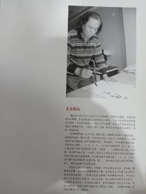 魏天雪，男，中国书法家协会理事、中国书法家协会评审委员会委员、中国书法家协会刻字委员会委员、中国书法家协会书法培训中心教授、黑龙江书法家协会常务副主席兼秘书长、《书法赏评》主编、黑龙江书法家协会顾问、国家一级美术师。