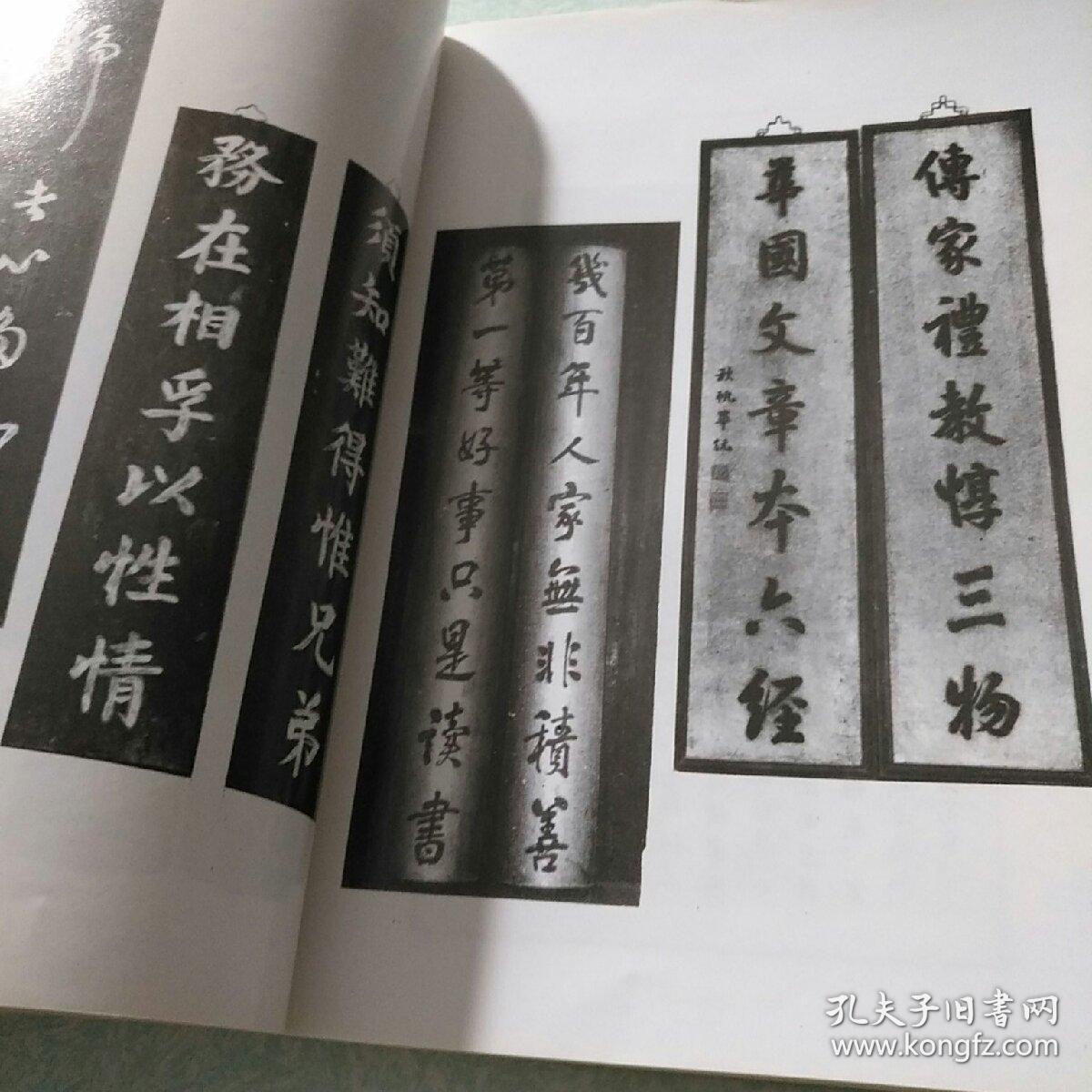 点击查看原图 桃花源里人家(中国桃花源——黟县。据《陶氏宗谱》,始祖为后汉陶丹,黟县陶氏系陶渊明二子陶俟后裔,今居赤岭村的陶贤传是陶氏第66代。据《胡氏宗谱》,西递胡氏始祖胡昌翼是唐昭宗李晔的小儿子。作者亲笔签赠)