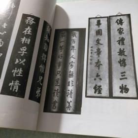 桃花源里人家(中国桃花源——黟县。据《陶氏宗谱》,始祖为后汉陶丹,黟县陶氏系陶渊明二子陶俟后裔,今居赤岭村的陶贤传是陶氏第66代。据《胡氏宗谱》,西递胡氏始祖胡昌翼是唐昭宗李晔的小儿子。作者亲笔签赠)