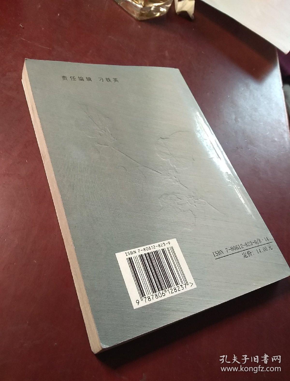 心理学教育学研究与应用