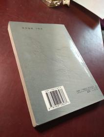 心理学教育学研究与应用