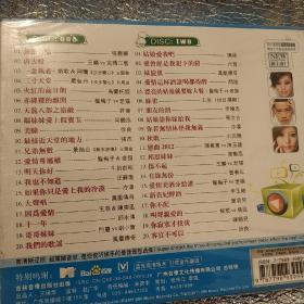 唐古拉无法言喻 精装未拆封2VCD 40首卖座金曲