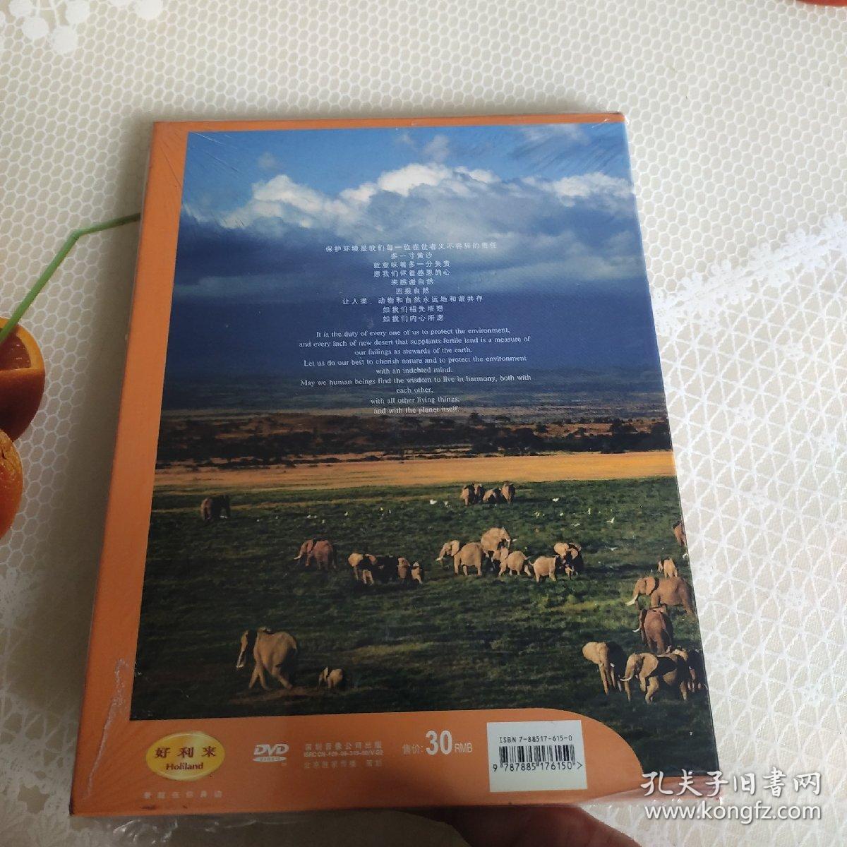 好摄之徒DVD