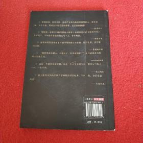 吾股丰登