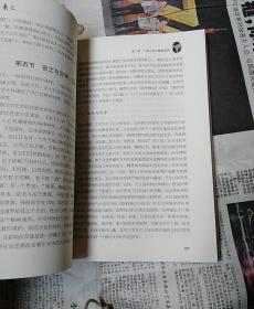 走近王義之    签名本