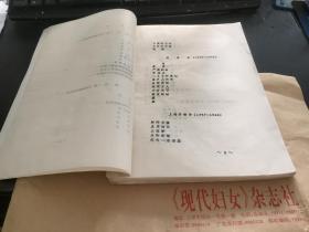 九叶派著名诗人唐祈油印诗集《唐祈诗选》（1937－1984） 约34首作品为1990年正式出版《唐祈诗选》和《九叶集》未收录！