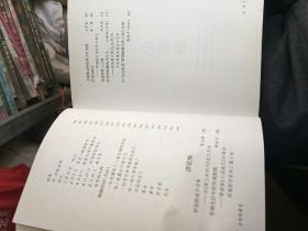 生命的重音:西海固文学作品选