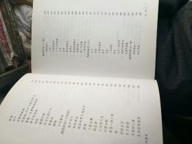 生命的重音:西海固文学作品选