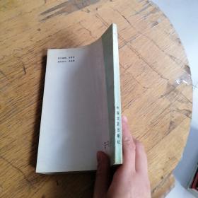 魔窟——汪伪特工总部七十六号