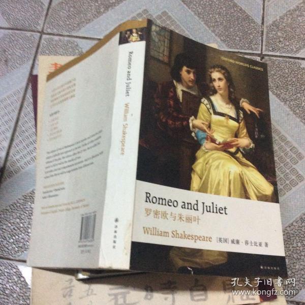 Romeo and Juliet  罗密欧与朱丽叶