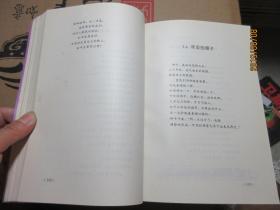 拉·封丹寓言 49116