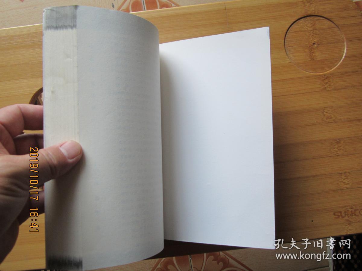 天山传奇系列：新疆掌故