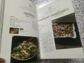 VERMICULAR RICEPOT RECIPE BOOK 日本食谱