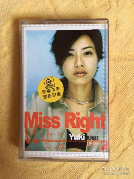 磁带卡带 徐怀钰 Miss Right