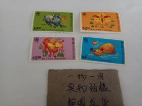 香港邮票  -香港生肖 牛 1997年-，