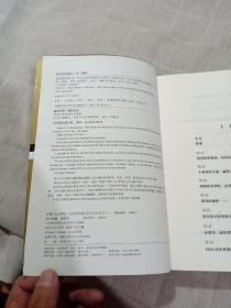 投资策略实战分析：华尔街股市经典策略20年推演（原书第4版）上、下