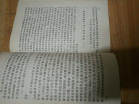 依靠科技进步2020年的吉林【综合战略篇】